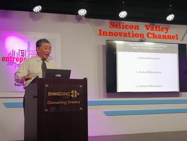 硅谷资深专家王陌阡先生为宁大MBA学生授课