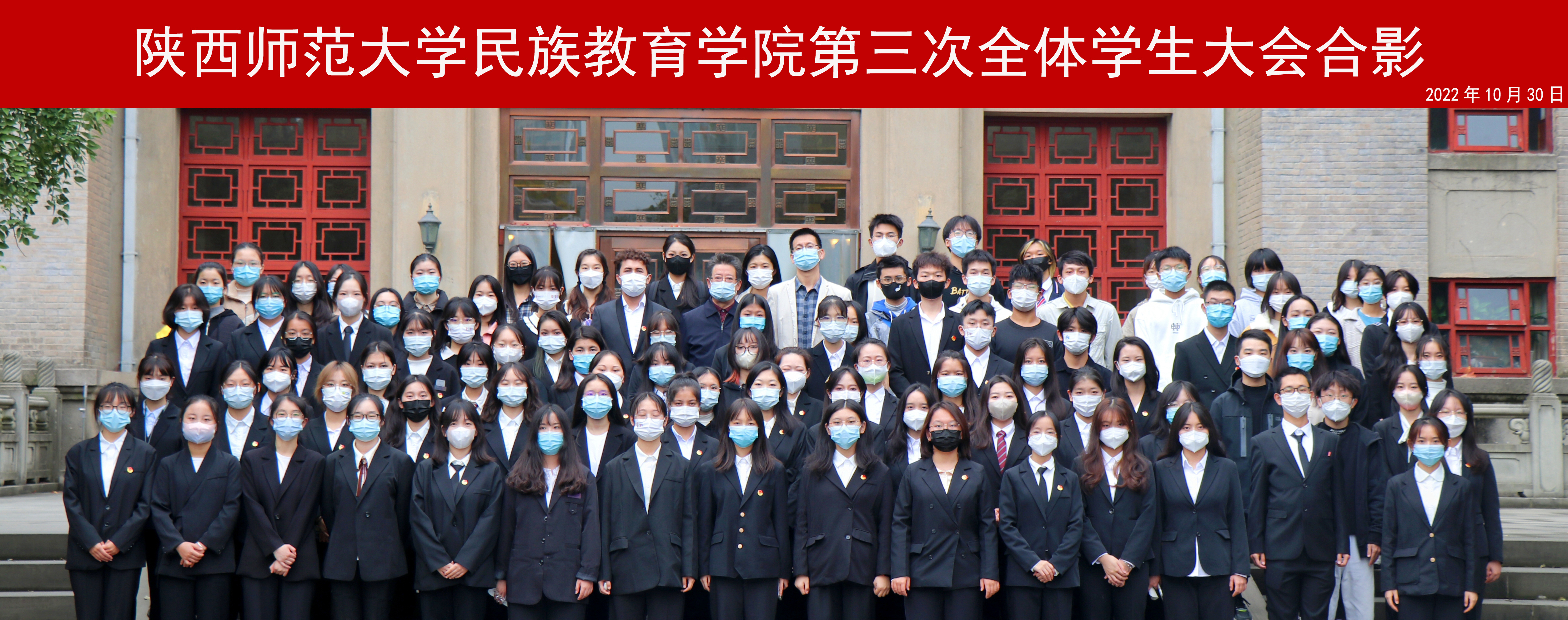 赌场老虎机
第三次全体学生大会胜利召开