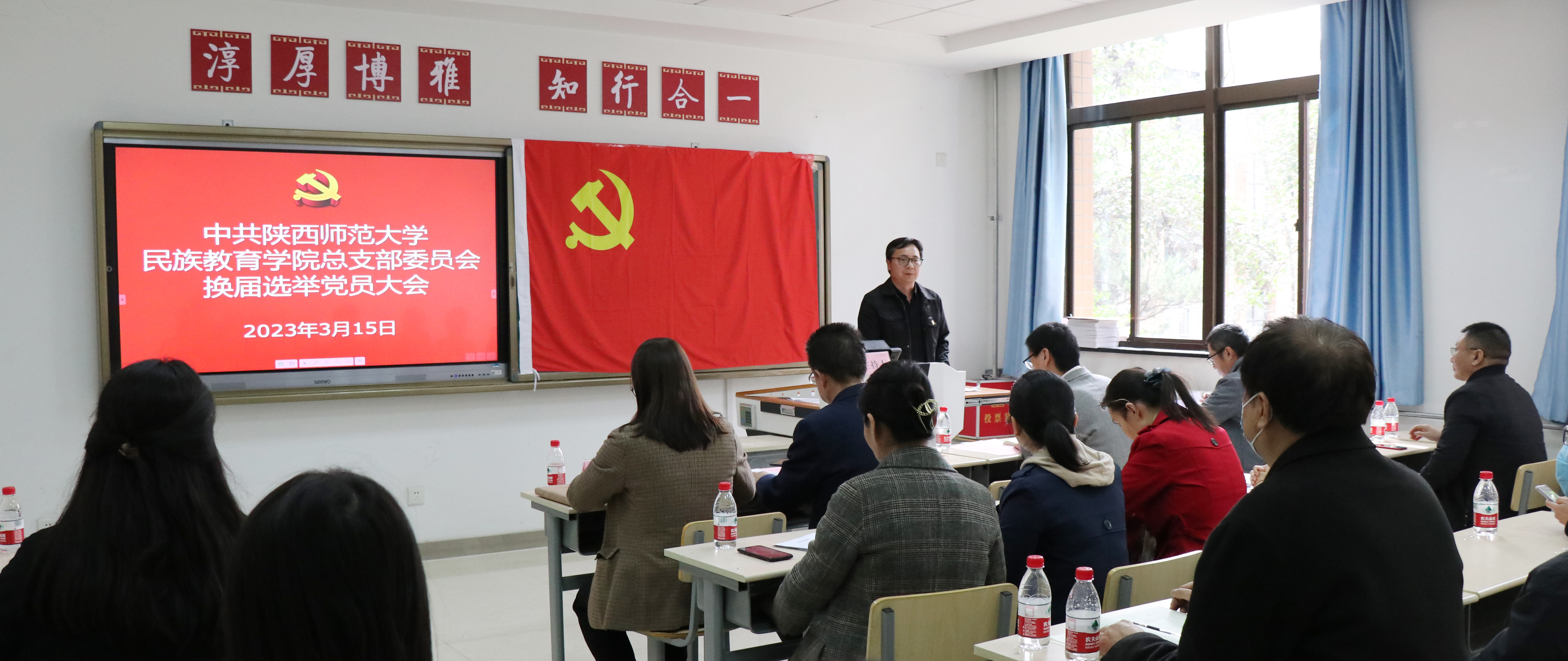 党建引领高质发展 培根铸魂立体育人——赌场老虎机
党总支顺利完成换届选举工作