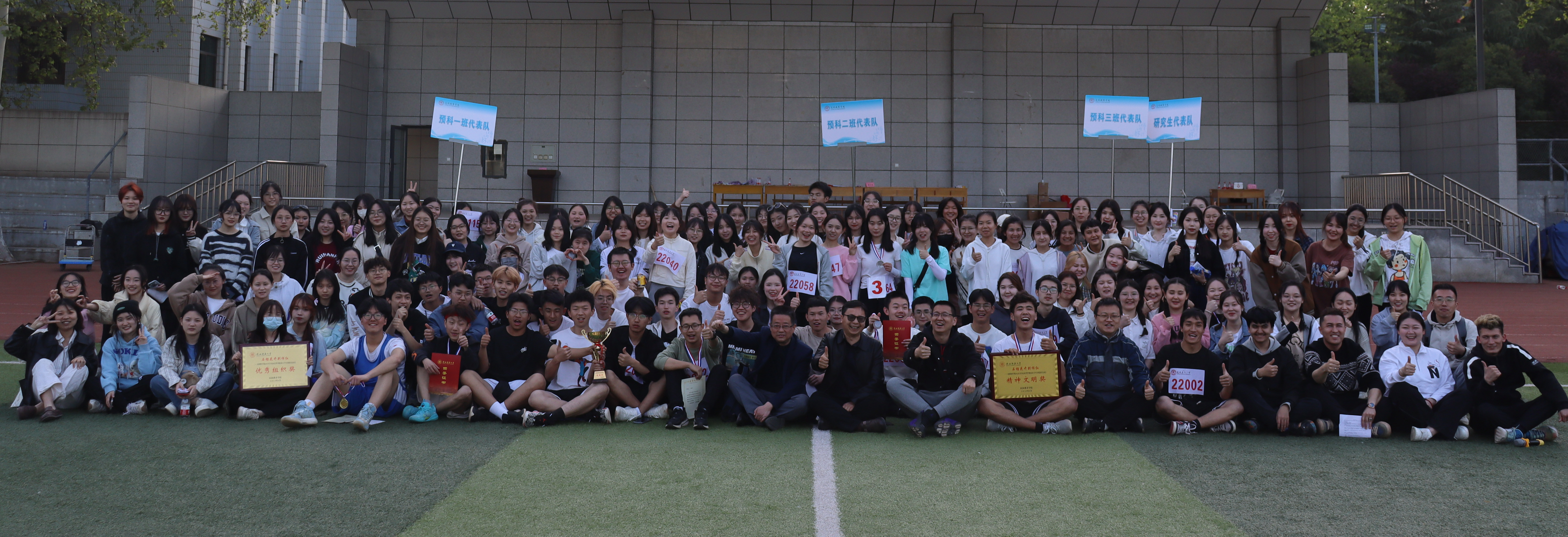 石榴花开别样红——赌场老虎机
2023年春季运动会暨少数民族大学生传统体育运动会...